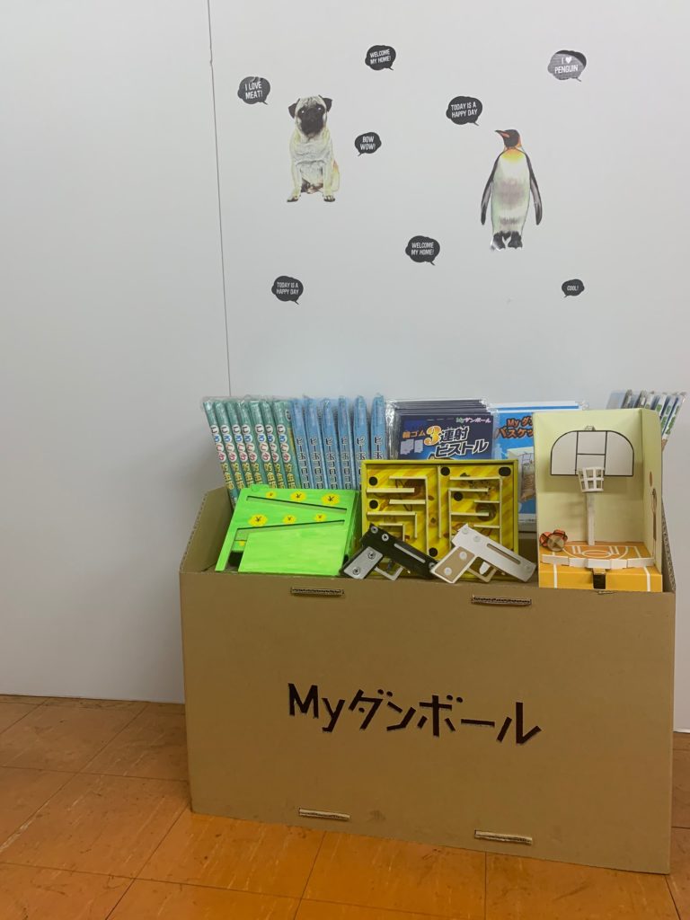 Myダンボール工作シリーズの店頭ディスプレイ什器